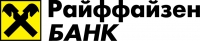 Райффайзенбанк
