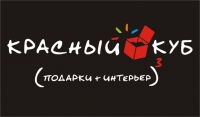 Красный Куб