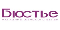 Бюстье