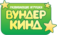 Вундеркинд