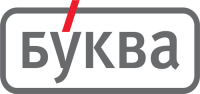 Буква