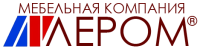 Лером