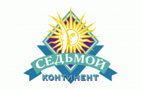 Седьмой континент