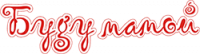 Буду мамой