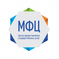 МФЦ