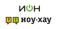 ИОН