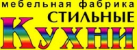 Стильные кухни