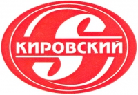 Кировский
