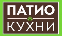 Патио Кухни