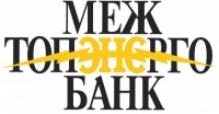 Межтопэнергобанк