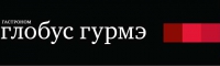 Глобус Гурмэ