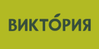 Виктория