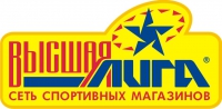 Высшая Лига