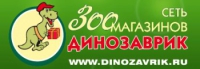Динозаврик