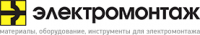 Электромонтаж