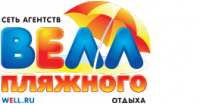 Велл