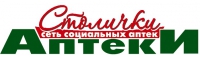 Аптеки Столички
