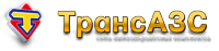 ТрансАЗС