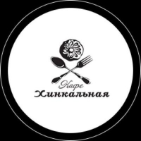 Хинкальная