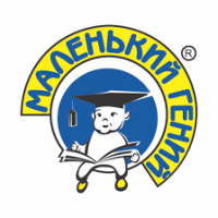 Маленький гений