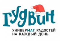 Гудвин