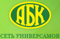 АБК