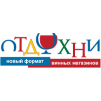 Отдохни