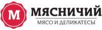 Мясничий