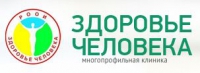 Здоровье человека