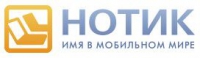 НОТИК