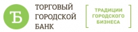 Торговый Городской Банк
