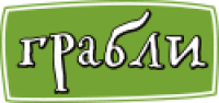 Грабли
