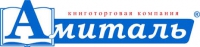 Амиталь