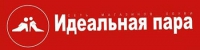 Идеальная пара