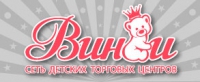 Винни