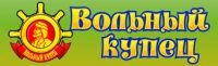 Вольный купец