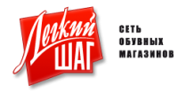Легкий шаг