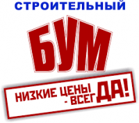 Строительный Бум