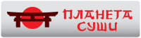 Планета суши