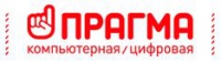 Прагма
