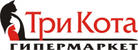 Три кота
