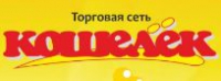 Кошелёк