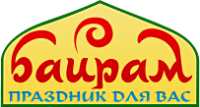 Байрам