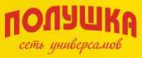 Сеть универсамов Полушка