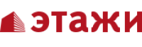 Этажи