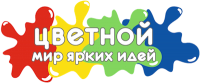 Цветной