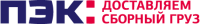 ПЭК