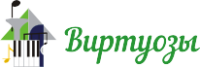 Виртуозы