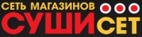 Суши Сет