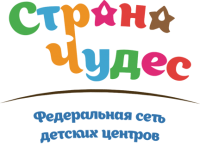 Страна Чудес